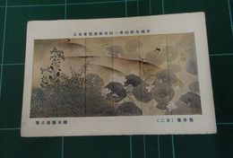 織田観潮　筒井筒（其2）帝國美術院第一回美術展覧会（絵葉書）1枚