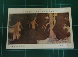 飛田周山　神泉（其1）帝國美術院第一回美術展覧会（絵葉書）1枚