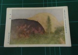 結城素明　朝霧　帝國美術院第一回美術展覧会（絵葉書）1枚