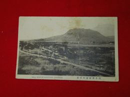 長野　軽井沢新道の全景（絵葉書）1枚