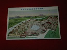 新潟　上越線全通記念博覧会鳥瞰図（絵葉書）1枚