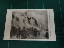 田中頼璋　残雪　帝國美術院第9回美術展覧会（絵葉書）1枚