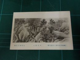 松林桂月　山雨欲来　帝國美術院第2回美術展覧会（絵葉書）1枚