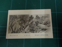 松林桂月　山雨欲来　帝國美術院第2回美術展覧会（絵葉書）1枚