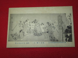 植中直齋　征途の楽　第10回文部省美術展覧会（絵葉書）1枚