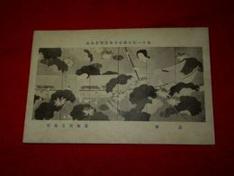 菊池契月　蓮華　第11回文部省美術展覧会（絵葉書）1枚