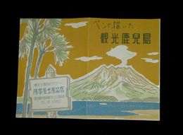 ペンで描いた観光鹿児島