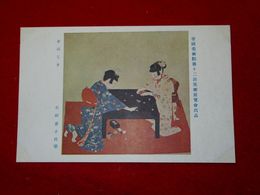 石田重子　おはじき　帝國美術院第12回美術展覧会（絵葉書）1枚