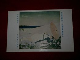 横山孝行　初夏の海辺　帝國美術院第12回美術展覧会（絵葉書）1枚