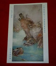 山元春舉　しぐれ来る瀞峡　帝國美術院第12回美術展覧会（絵葉書）1枚