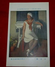 小早川篤四郎　水兵服　帝國美術院第12回美術展覧会（絵葉書）1枚
