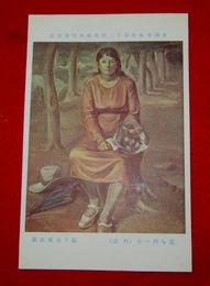 松下春雄　花を持つ女　帝國美術院第12回美術展覧会（絵葉書）1枚