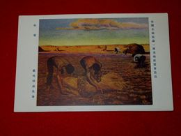巌崎精起　牧穫　帝國美術院第1回美術展覧会（絵葉書）1枚7