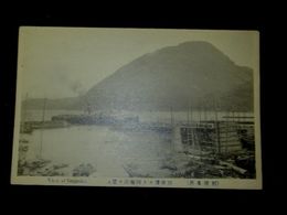 別府名所　別府港ヨリ四極山ヲ望ム（絵葉書）1枚
