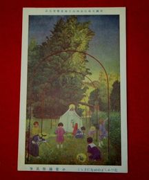 小紫錦侍　花つみて王の御母にささぐ　帝國美術院第4回美術展覧会（絵葉書）1枚