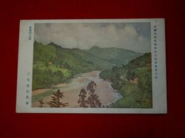三宅克巳　多摩川上流　帝國美術院第4回美術展覧会（絵葉書）1枚