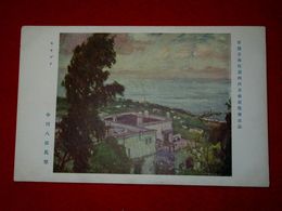 中川八郎　キヤプリ　帝國美術院第4回美術展覧会（絵葉書）1枚