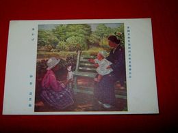 油谷達　木かげ　帝國美術院第4回美術展覧会（絵葉書）1枚