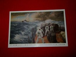 藤本東一良　駆潜艇の活躍　第2回大東亜戦争美術展覧会（絵葉書）1枚