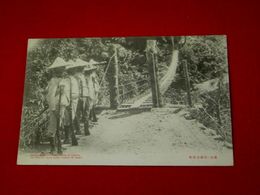 臺灣　蕃地ノ吊橋及び隘勇（絵葉書）1枚