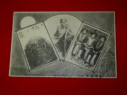 臺灣風俗　其2　蟻ノ巣ほか（絵葉書）1枚
