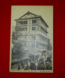 別府温泉場　森屋旅館　木造5階（絵葉書）1枚