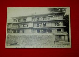 別府観海寺温泉場　旅館松屋（絵葉書）1枚