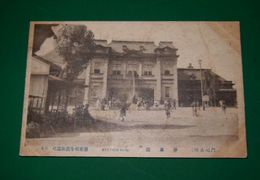 門司　停車場