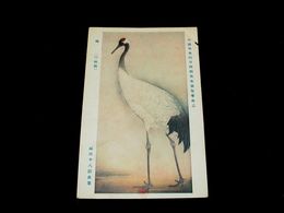 福田平八郎　鶴　帝國美術院第4回美術展覧会（絵葉書）1枚