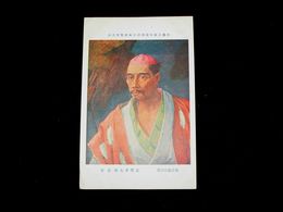 長原孝太郎　秀吉公の肖像　帝國美術院第4回美術展覧会（絵葉書）1枚