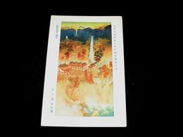 山口蓬春　三熊野那智の御山　帝國美術院第7回美術展覧会（絵葉書）1枚