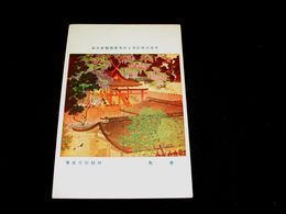 田村彩天　春光　帝國美術院第7回美術展覧会（絵葉書）1枚