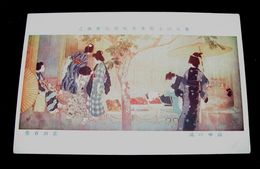 廣田百豊　山中の湯　第8回文部省美術展覧会（絵葉書）1枚