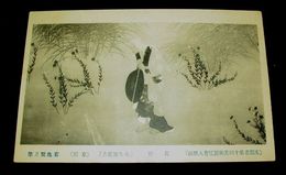 菊池契月　花野　第10回文部省美術展覧会（絵葉書）1枚