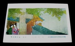 池田輝方　夕立　其2　第10回文部省美術展覧会（絵葉書）1枚