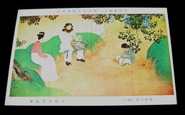 小林大雲　古代の民　其1　第12回文部省美術展覧会（絵葉書）1枚