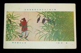 井上白楊　雨霧　其1　第6回日本美術院美術展覧会（絵葉書）1枚