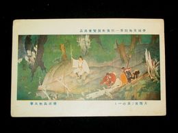 磯田長秋　大塔宮　其1　帝國美術院第1回美術展覧会（絵葉書）1枚