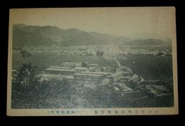 山口県立農業学校　背景（絵葉書）1枚
