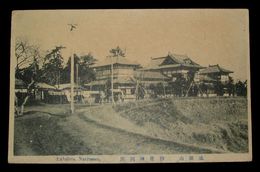 千葉　成田山　物産陳列所（絵葉書）1枚