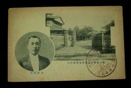 鹿児島郡立工業徒弟学校（絵葉書）1枚