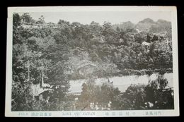 門司　中村遊園地（絵葉書）1枚