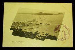 福岡　海ノ中道（絵葉書）1枚