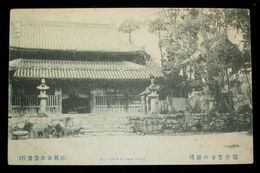 福岡　観世音寺の鐘楼（絵葉書）1枚