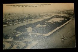 大阪　中之島公園（絵葉書）1枚