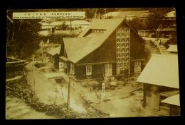 登別温泉　新装の千齢湯（絵葉書）1枚