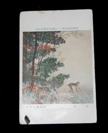 田村彩天　惜春　第11回帝国美術院展覧会（絵葉書）1枚