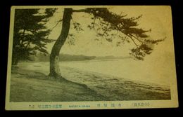 小倉　名護屋浜（絵葉書）1枚