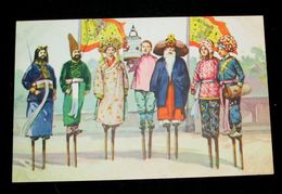 支那風俗　高下駄踊り（絵葉書）1枚