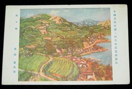 名越豊　段々畑　第2回帝國美術院展覧会（絵葉書）1枚